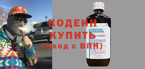 mdma Вяземский