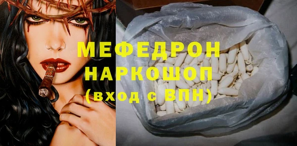 mdma Вяземский